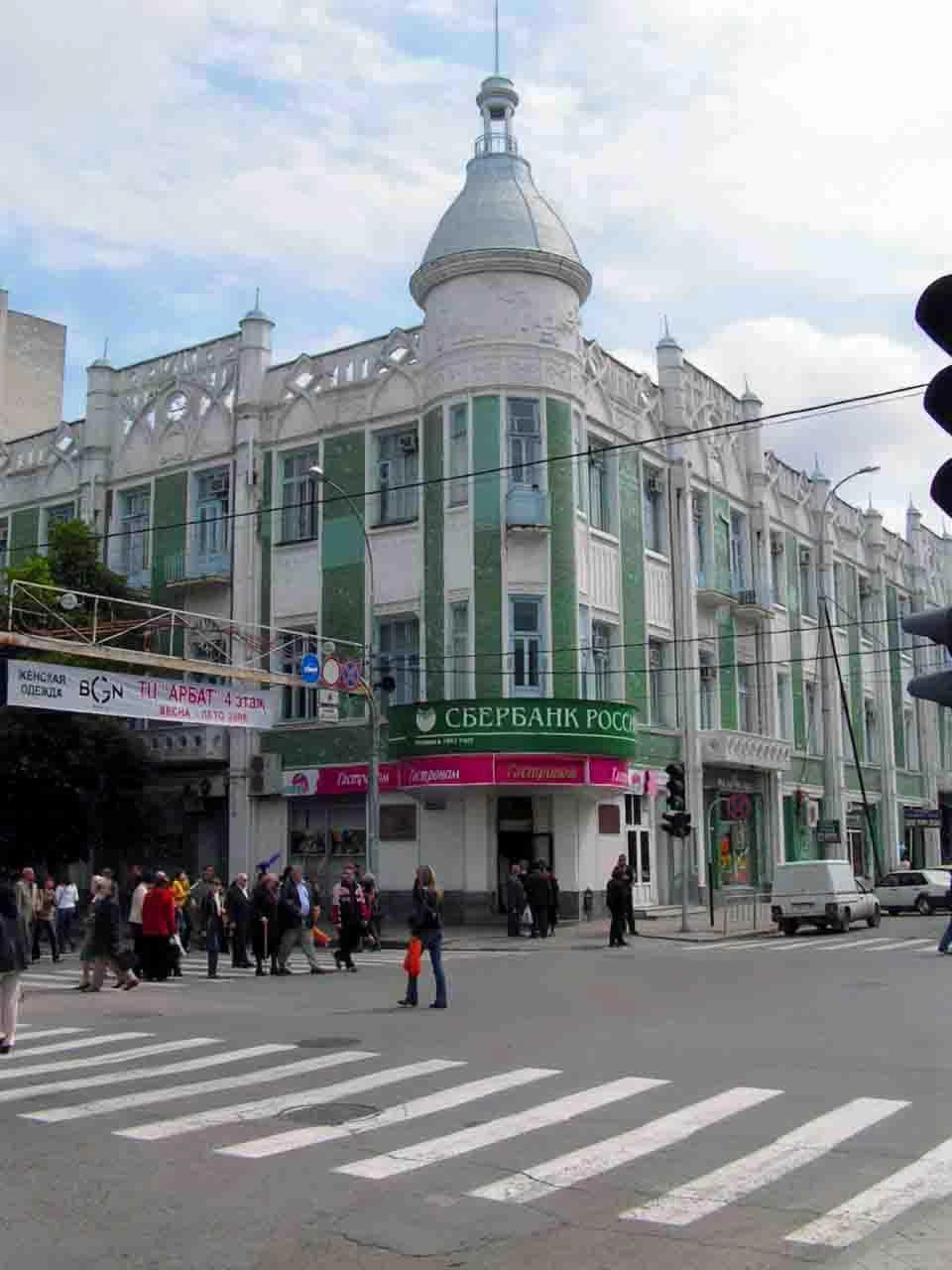 Улица Красная, 2006 год  | Источник: afvasilij; телеграм-канал «Краснодар 90х-00х» 
