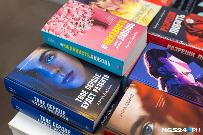 Роман «Твое сердце будет разбито» экранизировали | Источник: Мария Ленц / NGS24.RU