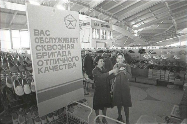 Самый большой выбор товаров был во время ярмарок. Всесоюзная ярмарка сквозных бригад, 1978 год | Источник: ГИМЮУ, Б. Клипиницер
