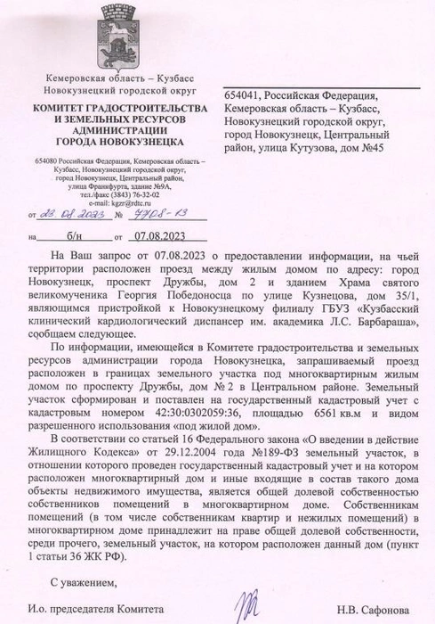 Источник: www.city-n.ru