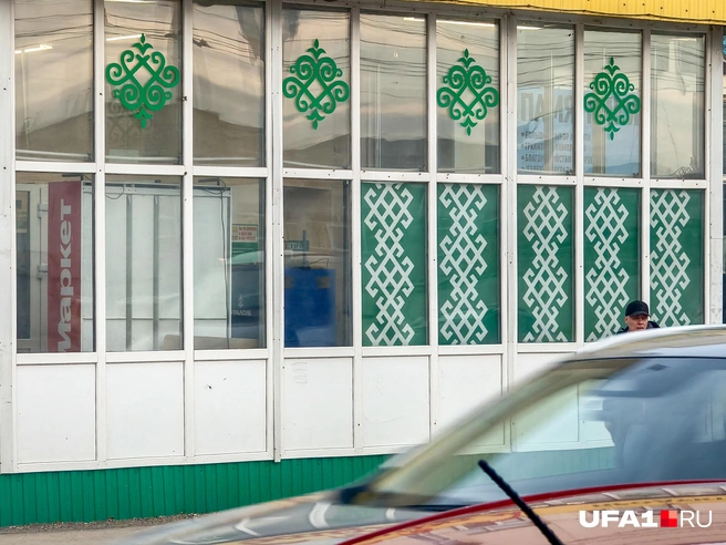 На витринах магазинов красивые узоры  | Источник: Булат Салихов / UFA1.RU