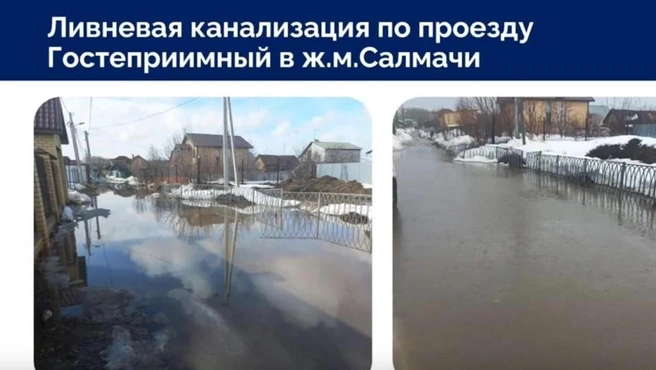 Источник: Трансляция ИКМО / Vk.com