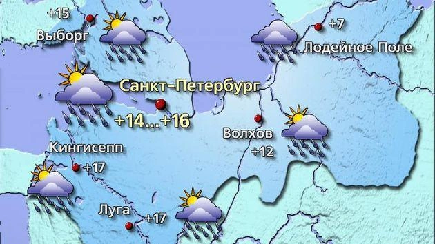 Источник: meteovesti.ru