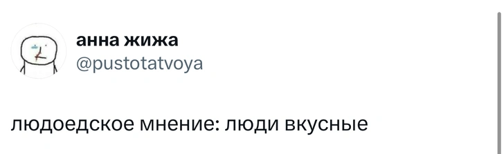 Источник: X (Twitter)