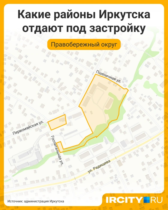 Еще один участок для застройки нашли в предместье Радищева | Источник: Мария Романова / Городские медиа