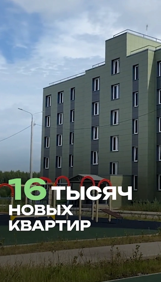 Источник: regionvideo.ru