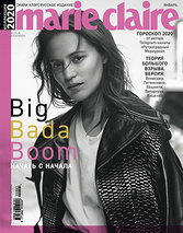 январь 2020. Big Bada Boom.