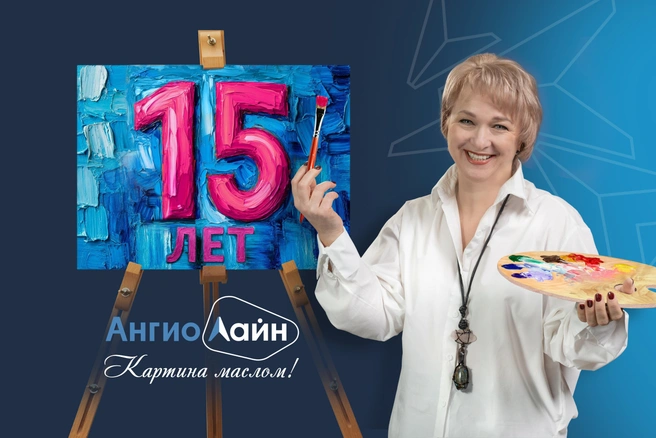 Генеральный директор сети медицинских центров «Ангио Лайн», кандидат медицинских наук Марина Эктова | Источник: «Ангио Лайн»