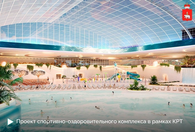 Большой бассейн и горки внутри спортивно-оздоровительного комплекса | Источник: Пермский край / Telegram