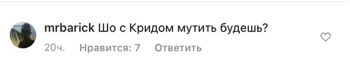 «Красивая пара»: в Сети обсуждают возможный роман Насти Ивлеевой и Егора Крида