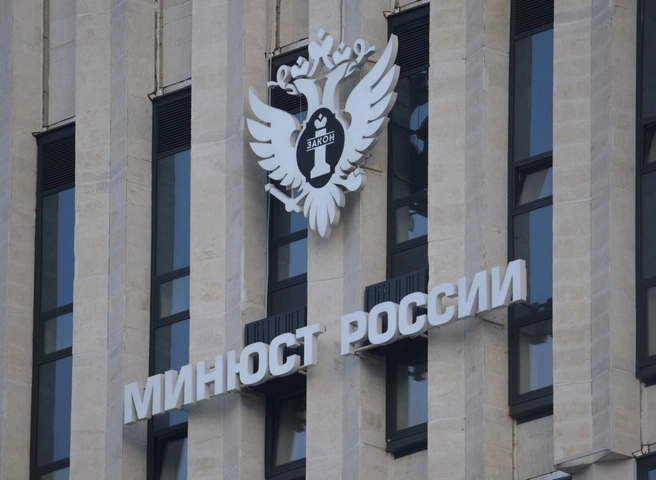 Минюст предложил расширить полномочия ФСИН в применении силы и цензуре | ya62.ru