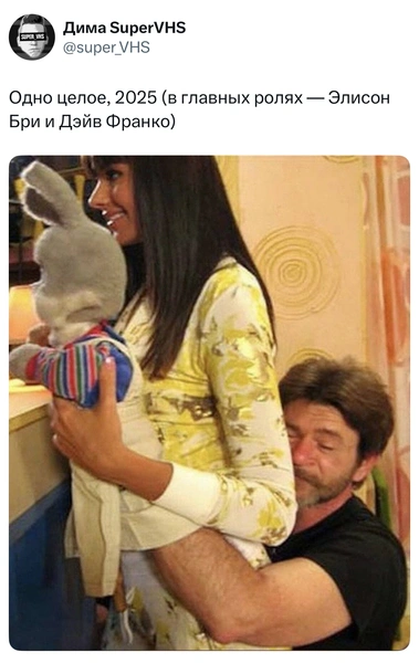 Источник: X (Twitter)