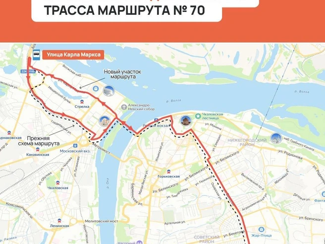 Автобусы № 70 также поедут по новому пути | Источник: «Маршрутная сеть Нижегородской агломерации ЦРТС» / Vk.com