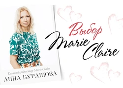 Редакторы Marie Claire делятся любимыми модными новинками на Topbrands.ru