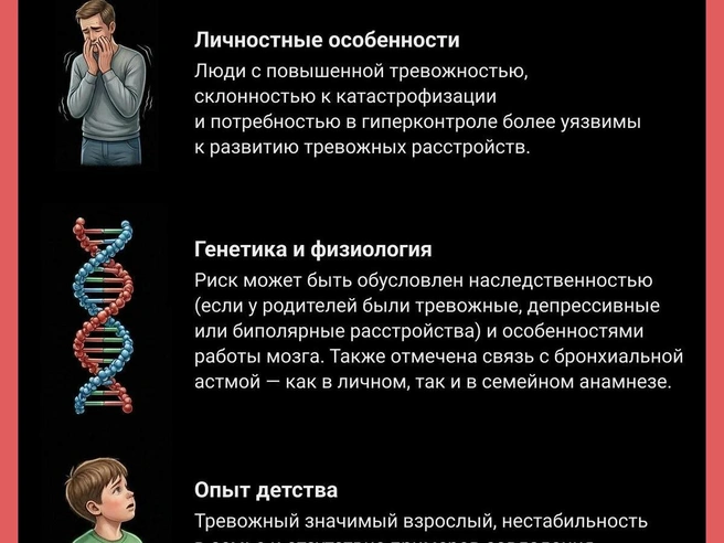 Согласно статистике, женщины страдают от панических атак значительно чаще мужчин | Источник: Юрий Орлов / Городские порталы