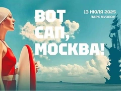Увидеть город с воды и потанцевать с Игорем Николаевым: программа сап-фестиваля «Вот сап, Москва!»