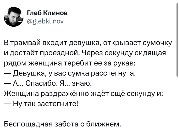 Источник: Twitter (X)