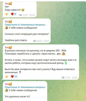 Источник: Tati / Telegram