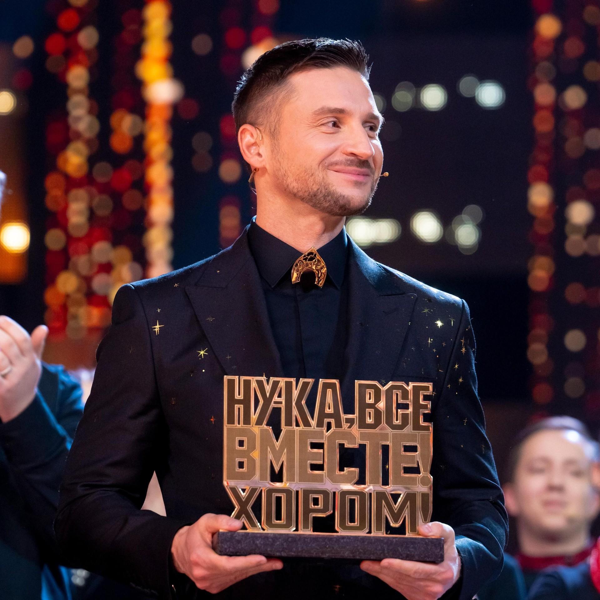 Кто победил в шоу «Ну-ка, все вместе! Хором!»: неожиданное решение главы сотни Сергея Лазарева