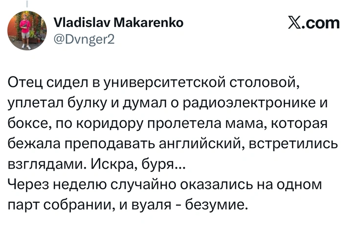 Источник: X (Twitter)