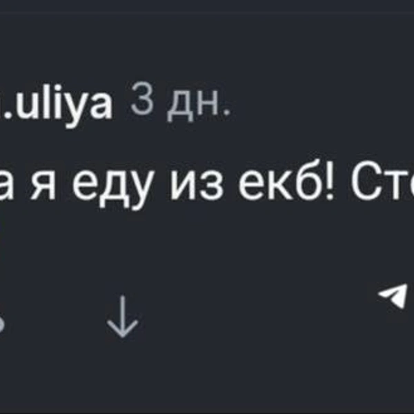 Источник: fadeevmaxim / instagram (признана экстремистской организацией, деятельность запрещена на территории РФ)