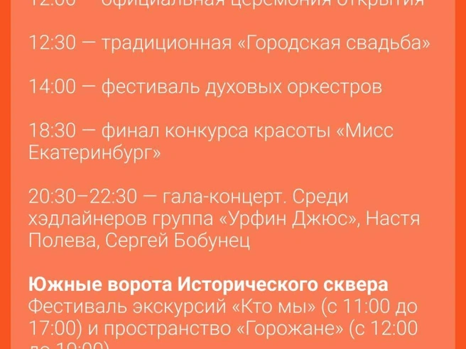 Источник: E1 Афиша