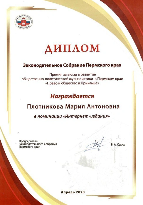 Источник: Редакция сайта