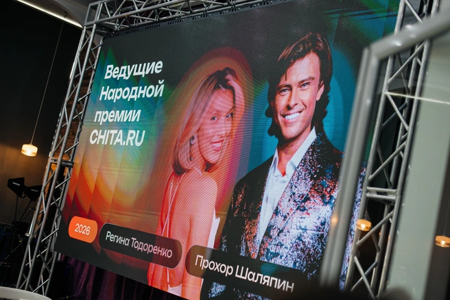 Каждый год премию ведут звездные гости | Источник: Ксения Зимина