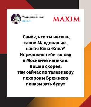 Шутки пятницы и кроссовер «Хищник Х Особенности национальной охоты»