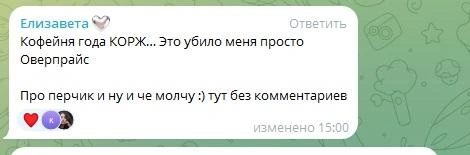 И так критиковали  | Источник: Волжский гедонизм 