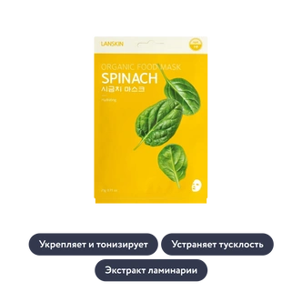 Чтобы кожа была идеальной: 14 бьюти-средств, которые помогут выглядеть сногсшибательно