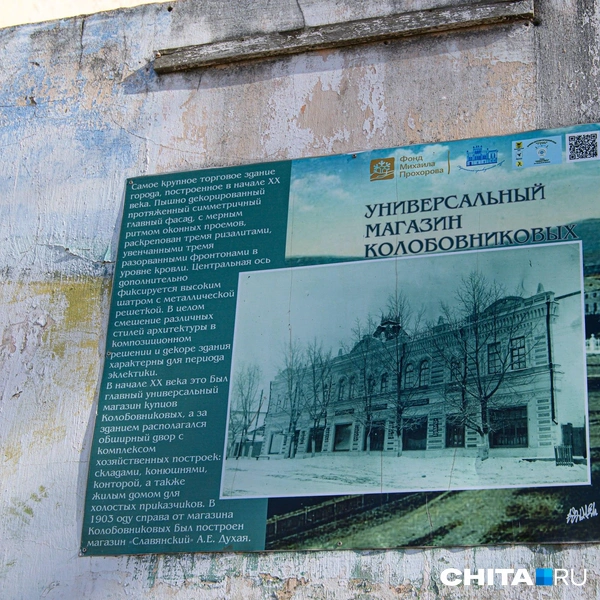 Олег Фёдоров / CHITA.RU