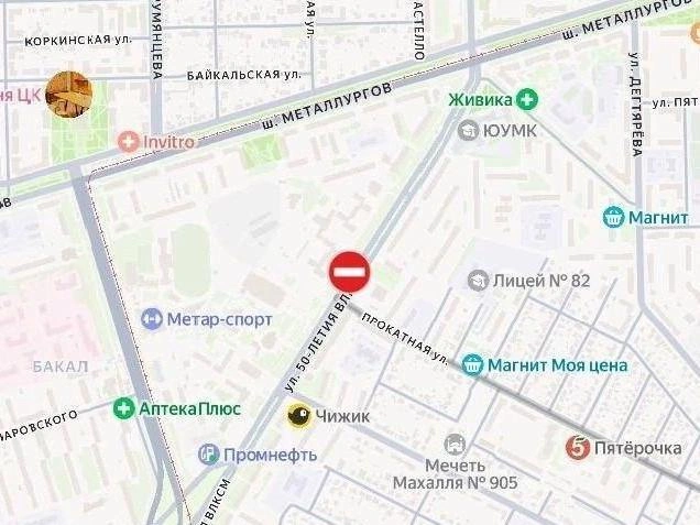 Источник: администрация Челябинска