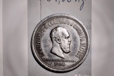 Царский рубль за 100 тысяч: новосибирец продаёт монету Александра III