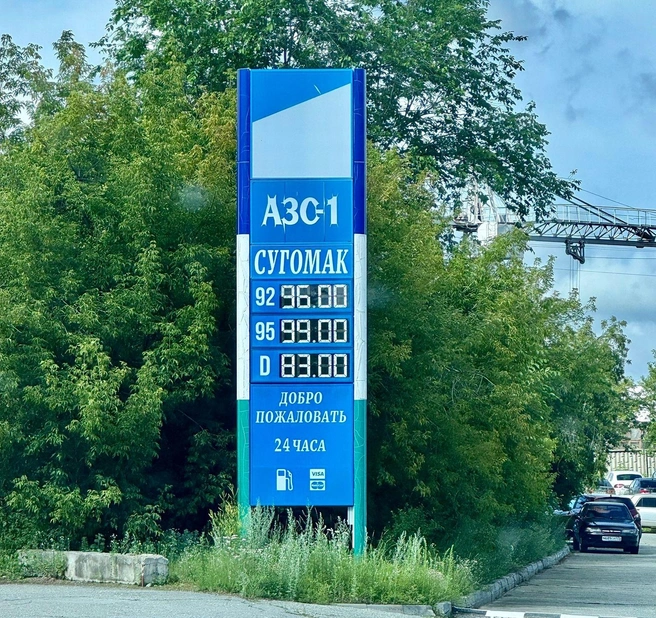 На соседней АЗС есть, но цена… | Источник: Подслушано в Озерске