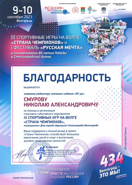 Источник: Редакция сайта