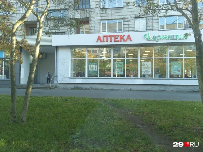 Аптека на Воскресенской, куда приходят все льготники | Источник: Тимофей Москалёв