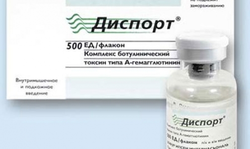 Фото №1 - Росздравнадзор предупреждает о поддельном препарате для «инъекций красоты»