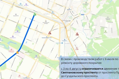 Бухарестская, Благодатная и Воскресенская: ограничения в августе