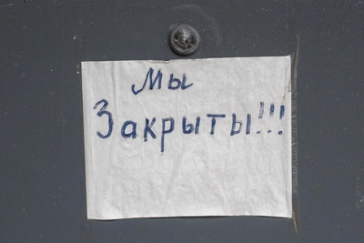 Малый бизнес в России: 193 тыс. ИП закрылись за квартал