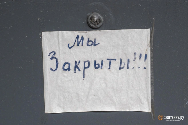 Таких объявлений всё больше | Источник: Михаил Огнев / FONTANKA.RU