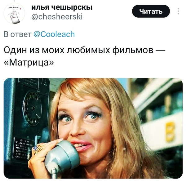 Источник: соцсети