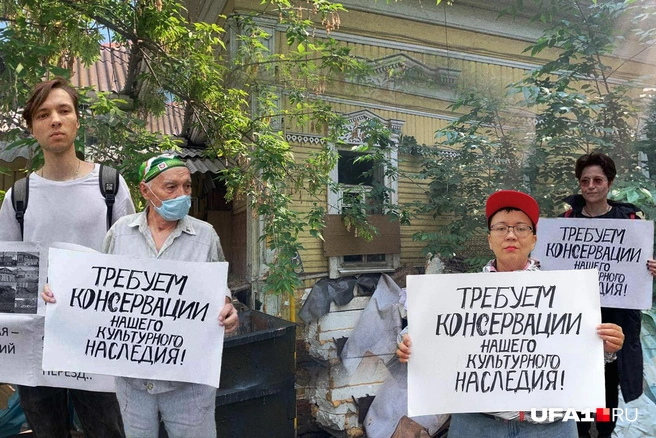 Акция началась у Дома Аверьяновых, который превратился в свалку | Источник: Кристина Абрамичева / Facebook.com