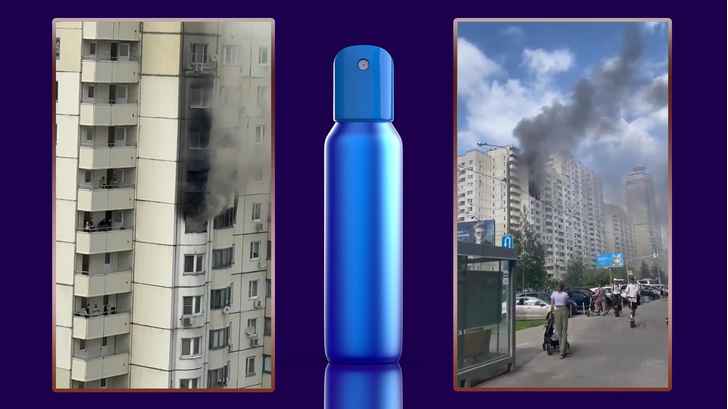Под Москвой вспыхнул пожар из-за дезодоранта на балконе. Как это могло произойти, мы спросили физика