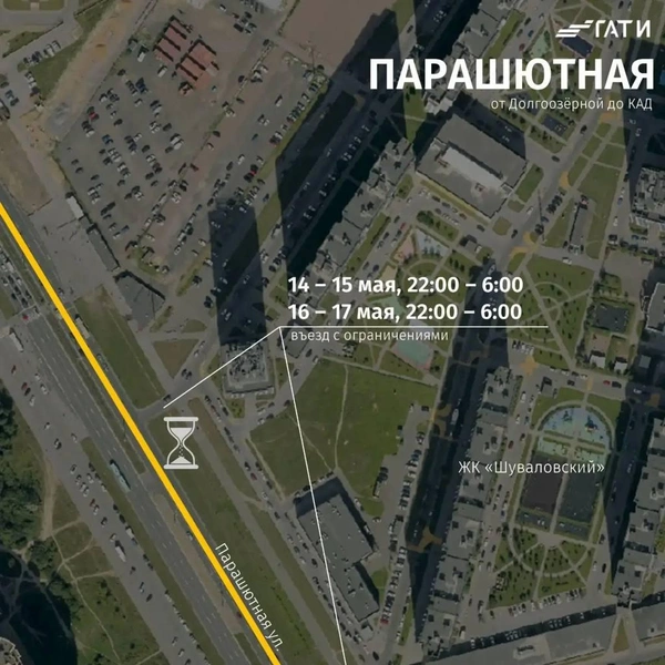 Источник: ГАТИ Петербурга
