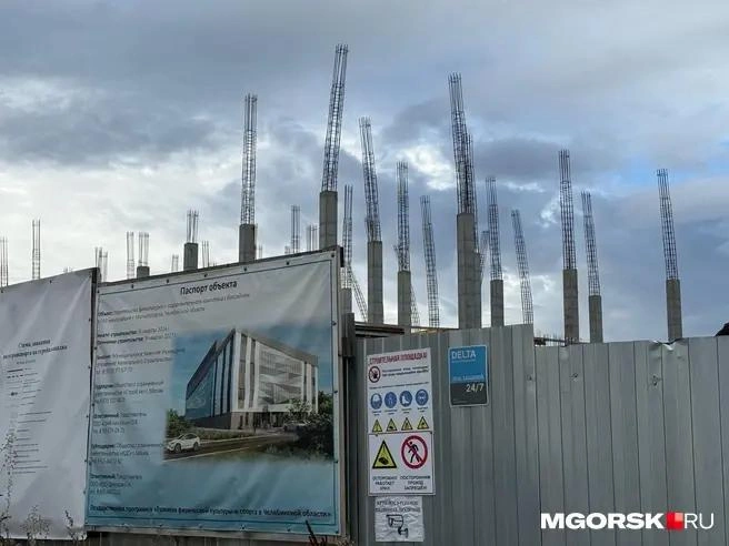 ФОК планировали достроить к ноябрю 2027 года | Источник: читатель MGORSK.RU