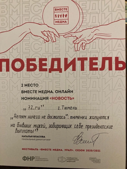 Источник: Редакция сайта