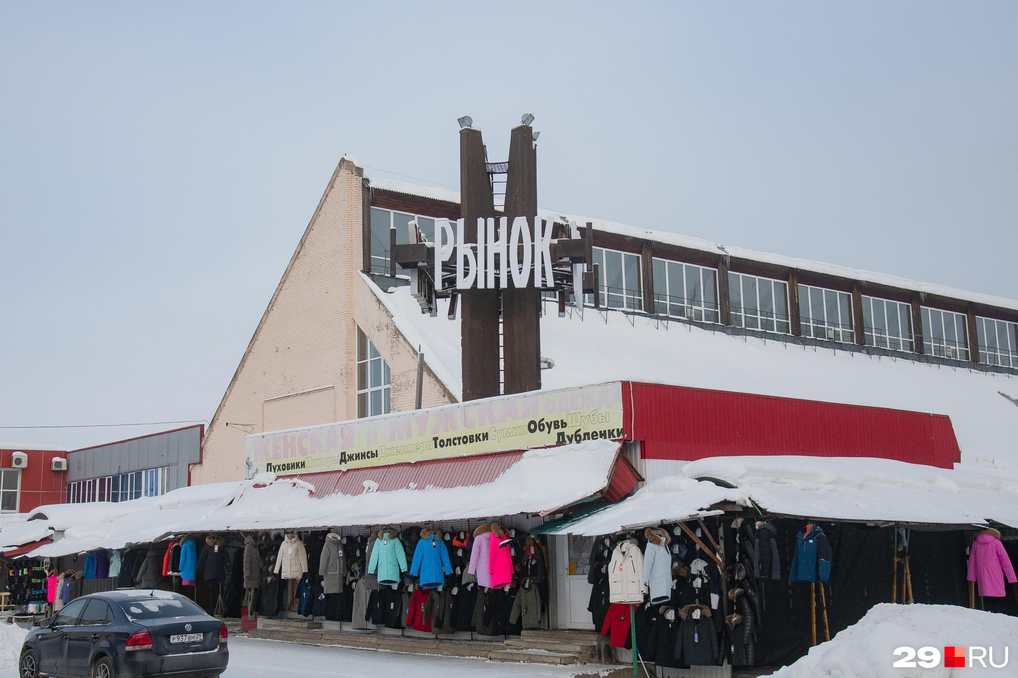 «Историко-архитектурное преступление»: почему потеря здания рынка в Архангельске навредит городу