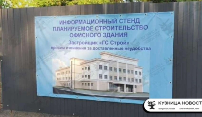 Сдача в аренду участка Комсомольского сквера в Новокузнецке произошла ещё в конце апреля | Источник: nk-tv.com