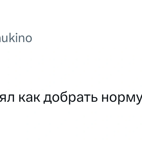 Источник: X (Twitter)